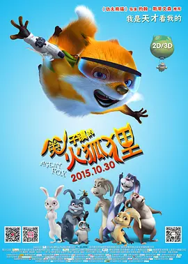 狂野少女电影在线观看国语版免费